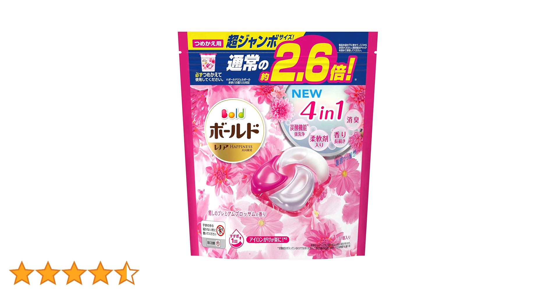 951 ボールド ジェルボール 癒やしのプレミアムブロッサムの香り 483個 Amazon.co.jp: ボールド 洗濯洗剤 ジェルボール4D 癒やしの
